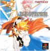 Tales of Phantasia (english translation)